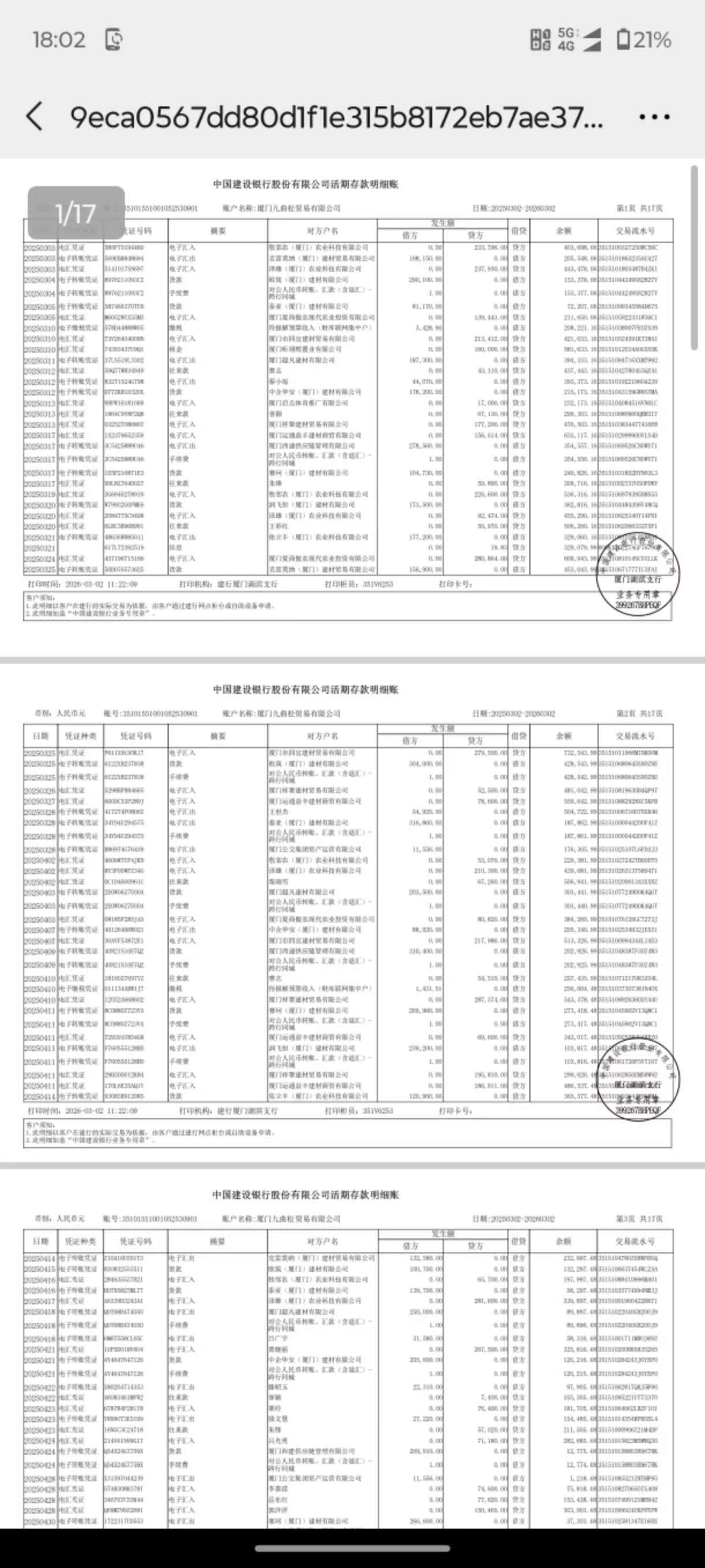 渭南个人流水制作：李姐的贷款困局与破解