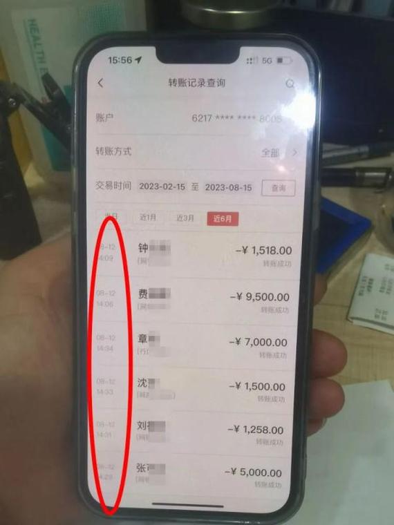 渭南银行流水办理全攻略：从新手到老手的蜕变之路