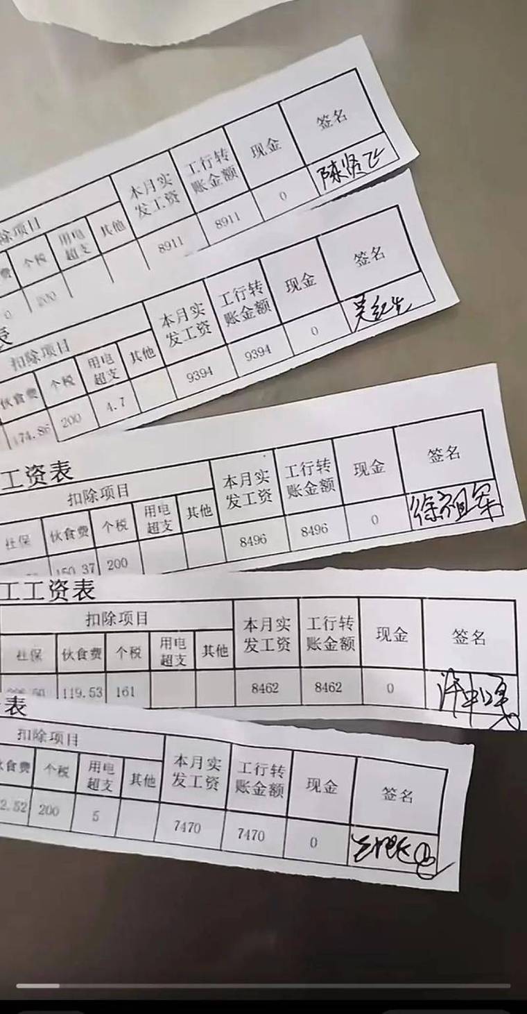 渭南代开收入证明的正确打开方式：老司机教你避开99%的雷区