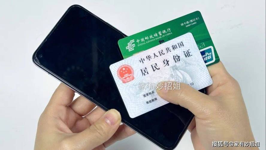 渭南办理个人流水？这份保姆级攻略请收好