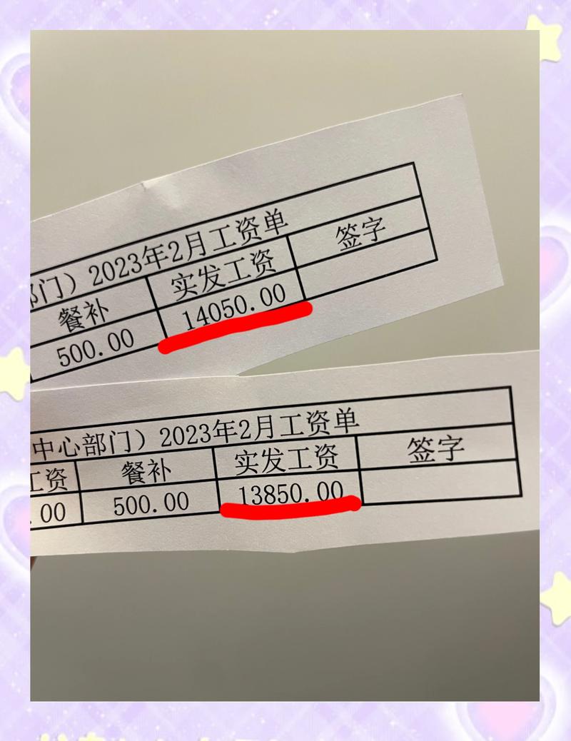 渭南代开工资流水：张会计的无奈抉择