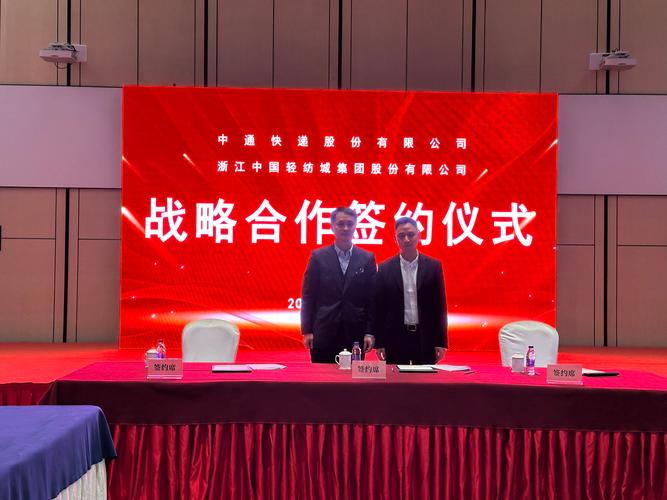 渭南代开企业对公流水：隐藏的风险与应对