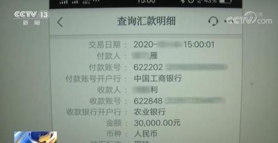 渭南办理银行流水的潜规则：这些细节没人告诉你